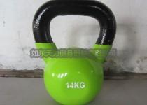 Vinyl Dipping Kettlebell