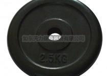 Black Rubber Plate with Round Edge