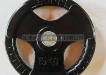 Black Rubber Plate With Three Handles