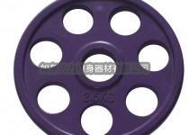 7 Holes Color Rubber Plate